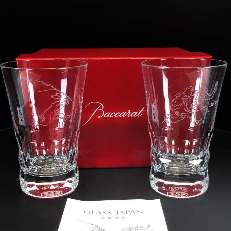 【希少・美品・箱付き】Baccarat バカラ／グラスジャパン 鳥獣戯画 高山寺 ペア グラス タンブラー／クリスタルグラス／クリア／BC636