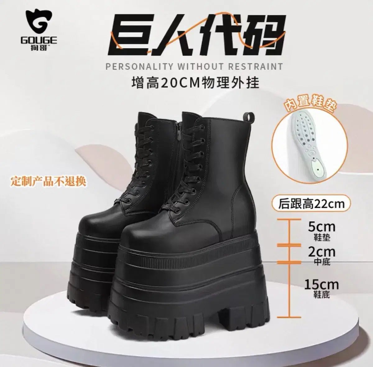 厚底 22cm 250mm 試着のみ