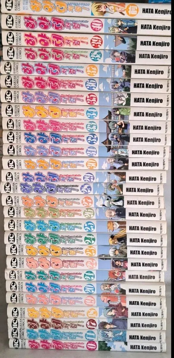 漫画 ハヤテのように 27 巻 写真まとめ