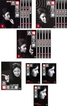 古畑任三郎(20枚セット)シーズン 1、2、3 + すべて閣下の仕業 + FINAL【全巻セット 邦画 中古 DVD】ケース無:: レンタル落ち