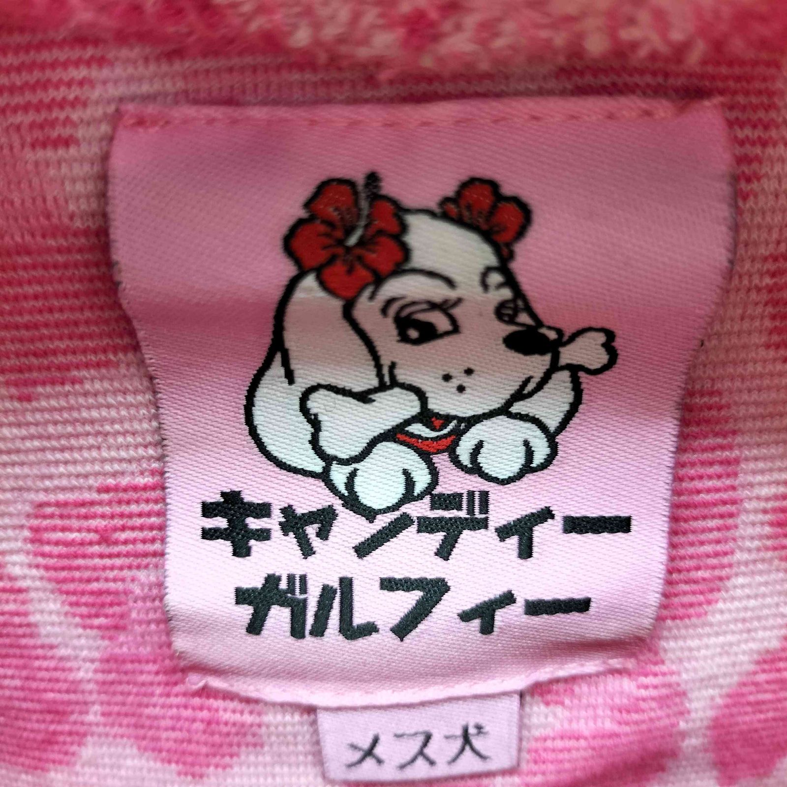 ガルフィー GALFY 25SS Candy Galfy GAL豹パーカー GAL豹ショーパン