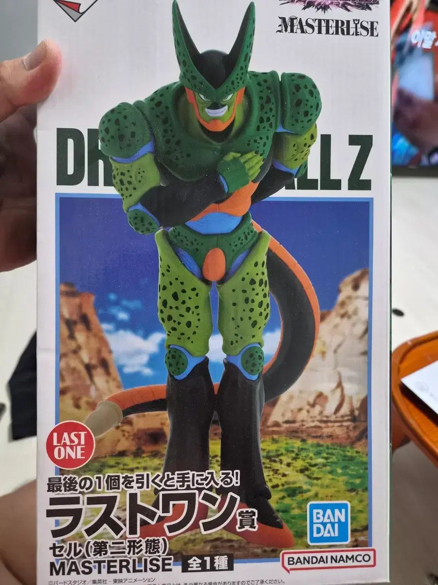 ドラゴンボール セル 第2段階 フィギュア