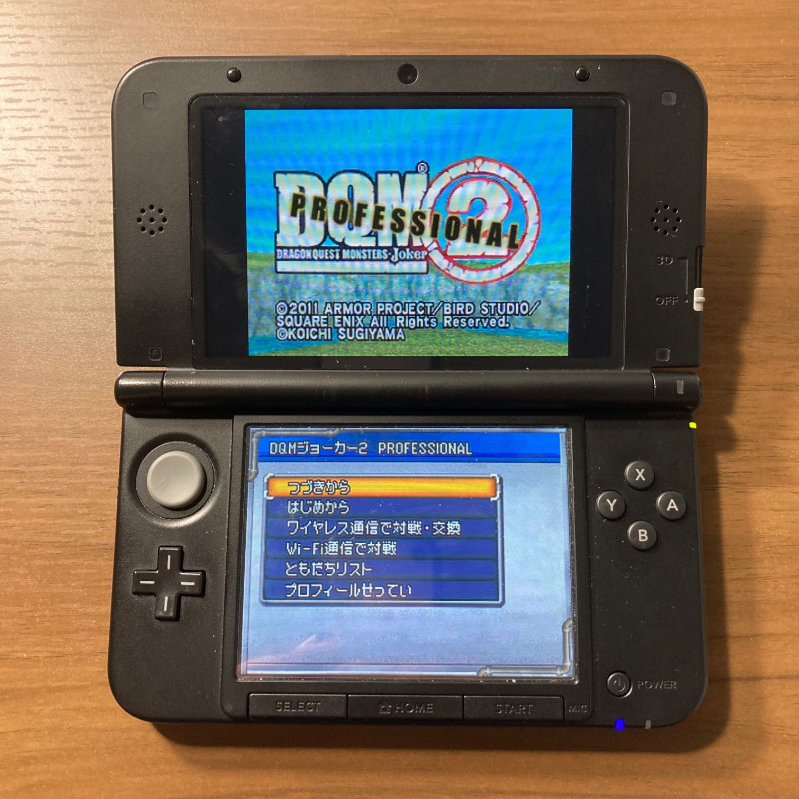 DQM2 ドラゴンクエストモンスターズ ジョーカー2プロフェッショナル DS 