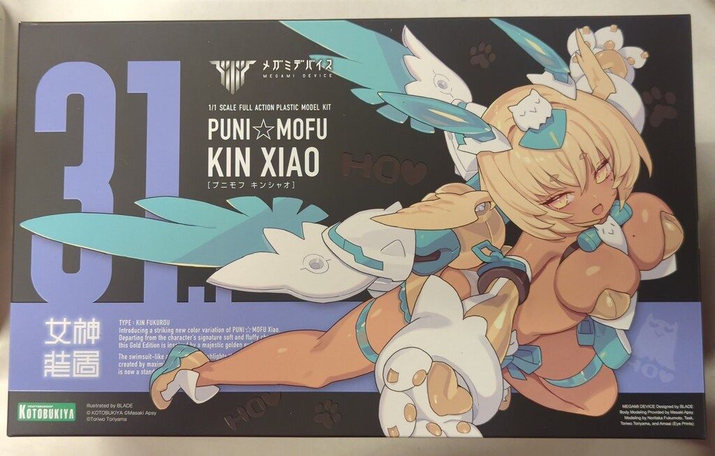 コトブキヤ メガミデバイス PUNI☆MOFU 金シャオ 特典付