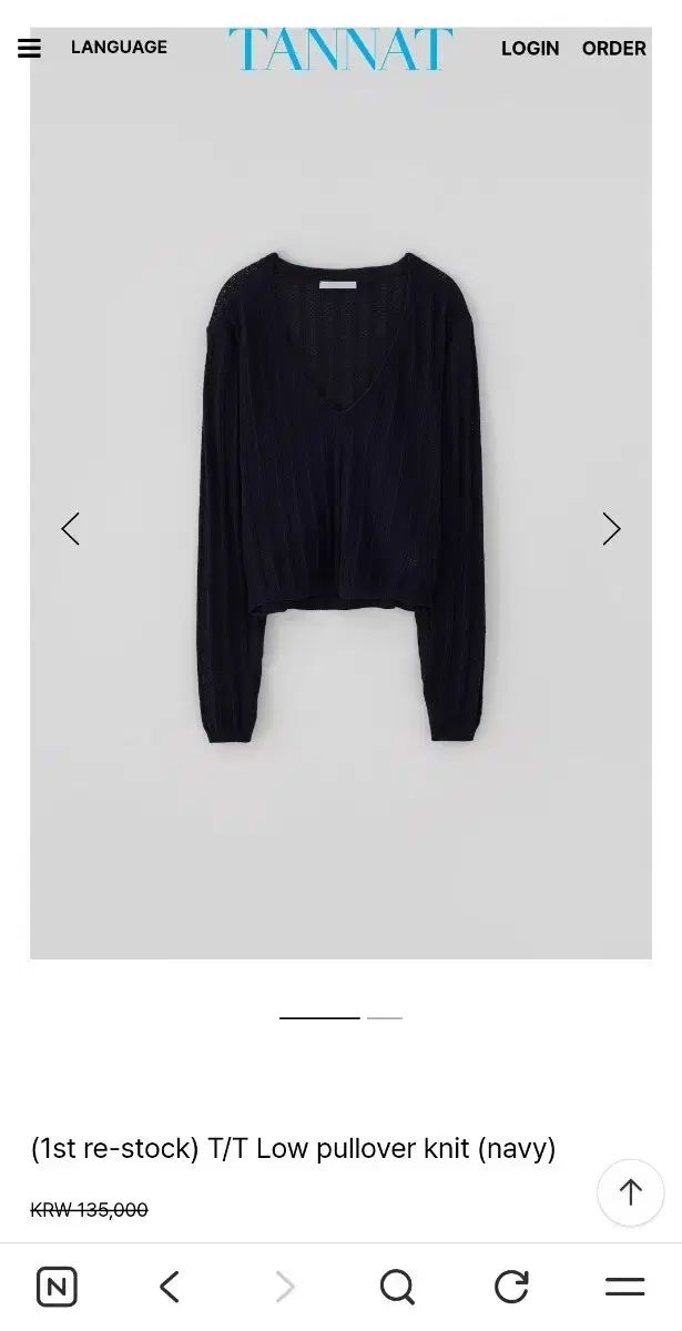 TANNAT ロー プルオーバー ニット ネイビー タグ0 新品