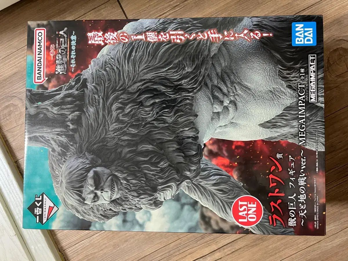 進撃の巨人 ラストワン 獣の巨人