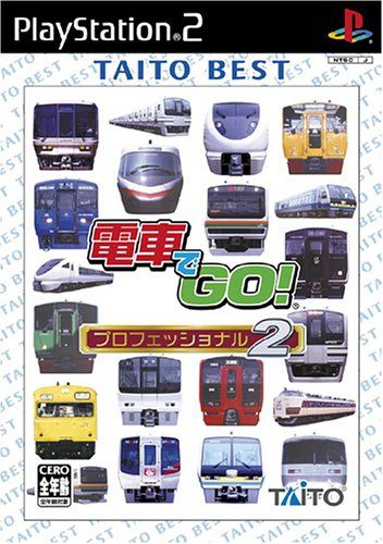 電車でGO! プロフェッショナル2 TAITO BEST