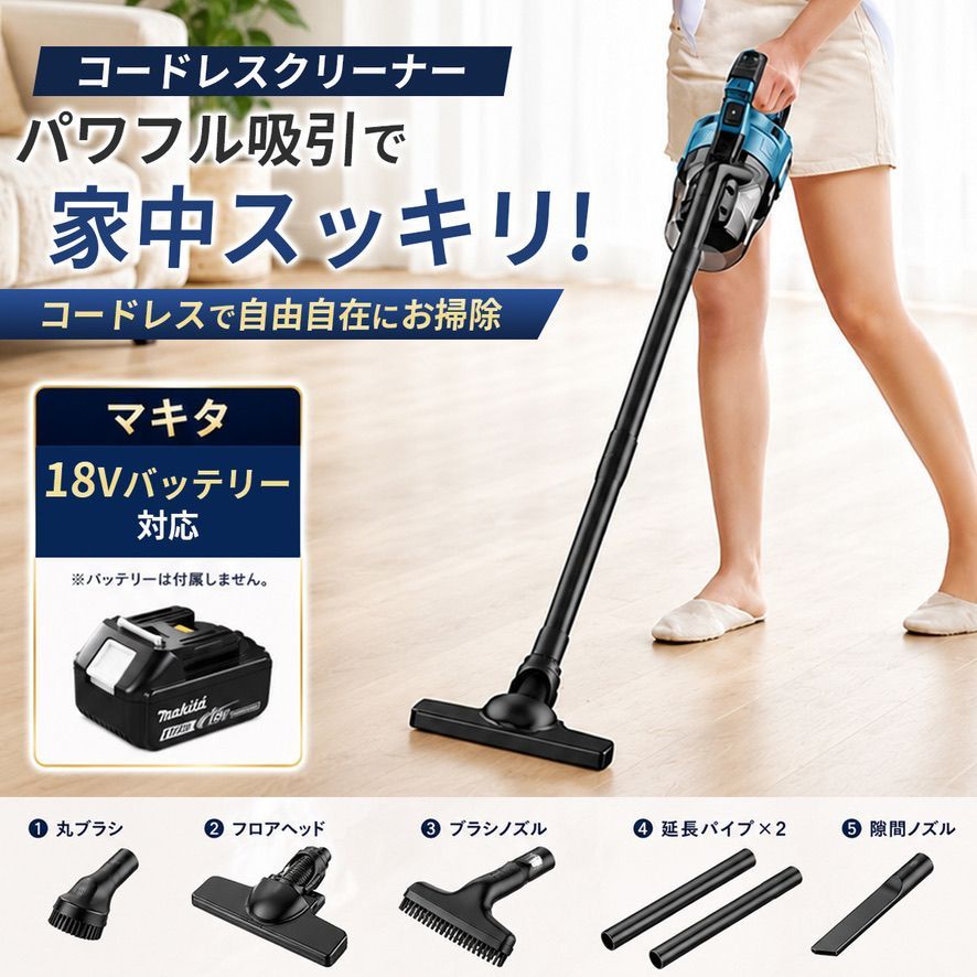 Makita コードレス掃除機18V 本体のみ マキタハンディクリーナー サイクロン 掃除 機 マキタ 2026年 マキタの
