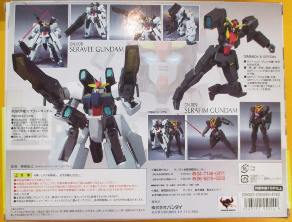 フィギュア バンダイ ROBOT魂SIDE MS 機動戦士ガンダム00 セラヴィー