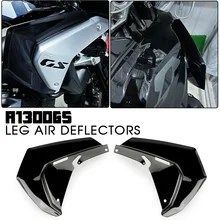 BMW R1300GS レッグエアディフレクター ロワーウィンドディフレクター R1300GS GS1300 サイドスポイラー