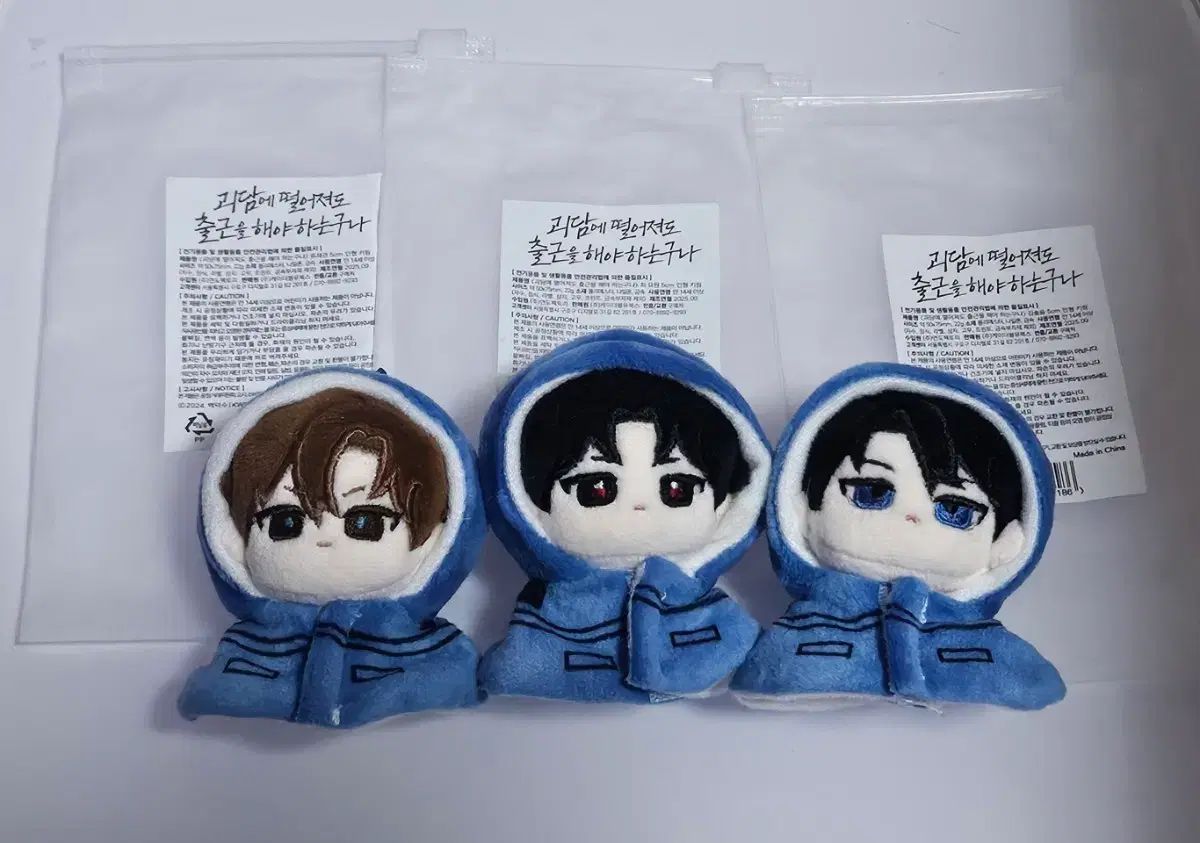 怪談出勤 ポップアップ 5cm ぬい ぬいぐるみ 玄武 1チーム セット