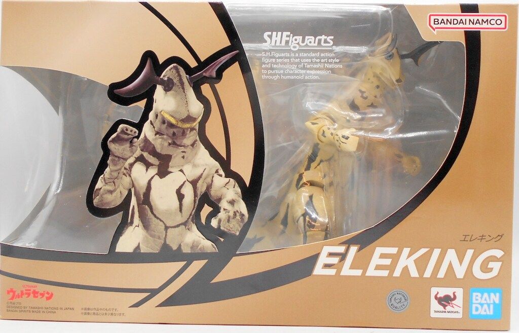 バンダイ ウルトラセブン S.H.Figuarts エレキング