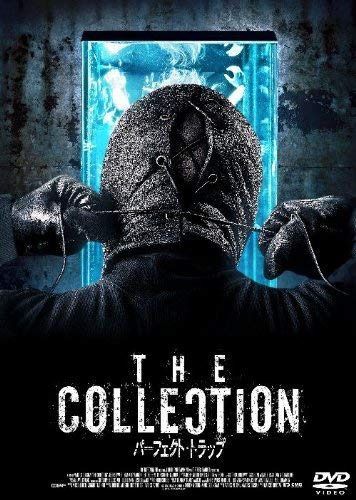 パーフェクト・トラップ [DVD]
