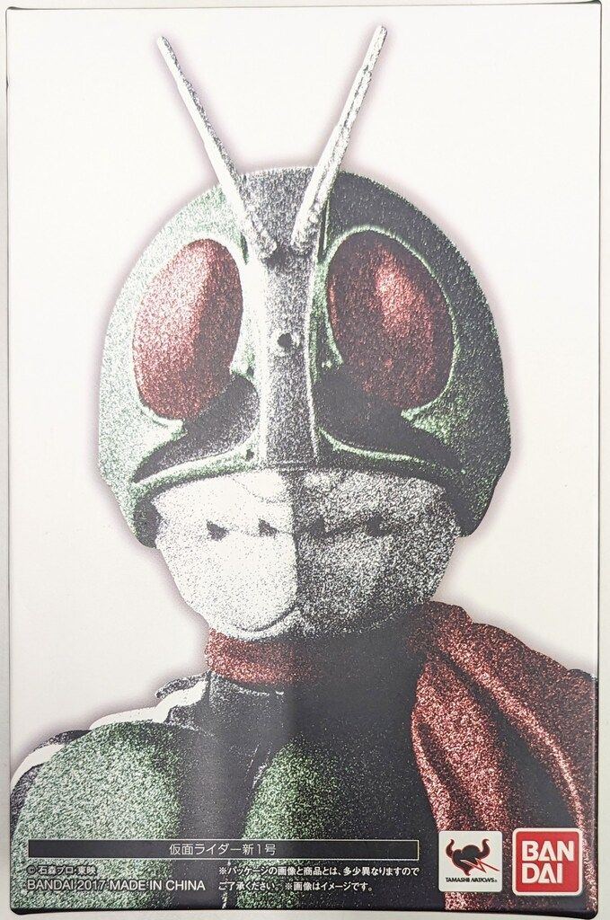 バンダイ S.H.Figuarts(真骨彫製法) 仮面ライダー 仮面ライダー新1号
