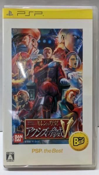 【中古ソフト】機動戦士ガンダム ギレンの野望 アクシズの脅威V PSP the Best／PSP、プレイステーション・ポータブル