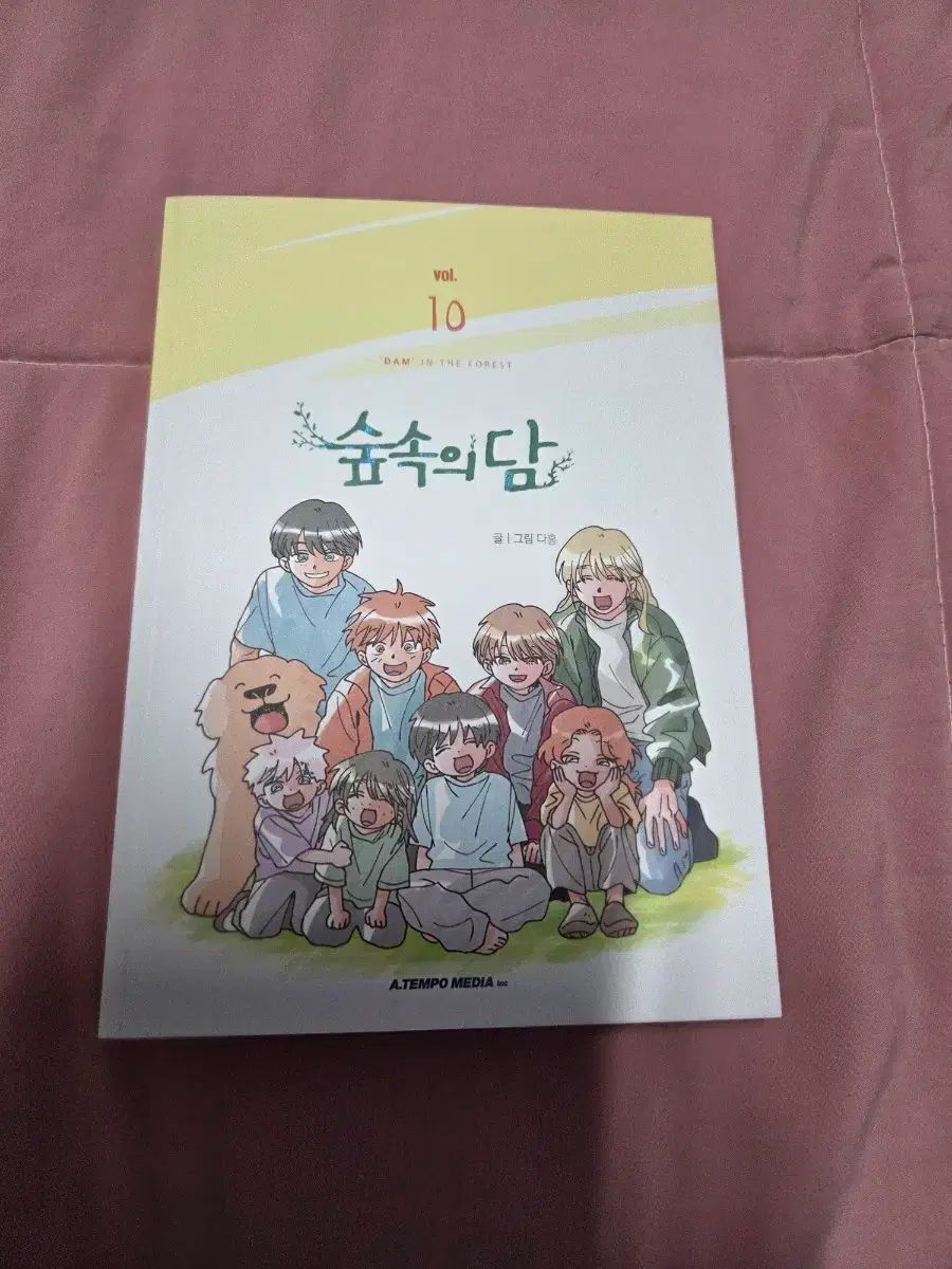 森 담 10 巻 開封