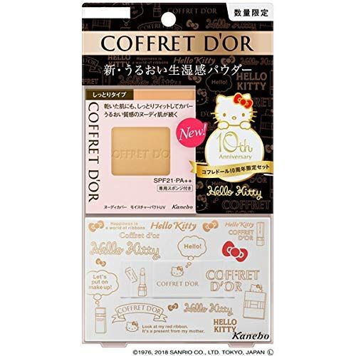 特価商品 コフレドール ヌーディカバー モイスチャーパクトUＶセットａオークルC サンリオコラボ ハローキティデザイン