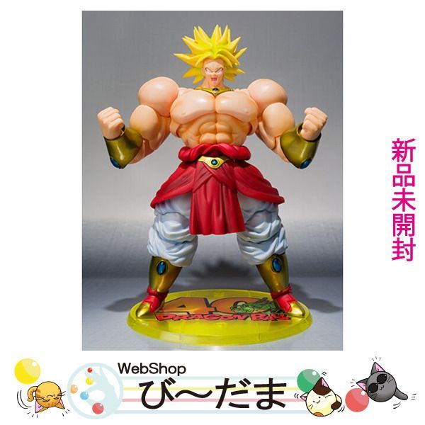 [bn:11] 【未開封】 S.H.Figuarts ブロリー-40周年記念再販Edition- ドラゴンボールZ◆新品Ss