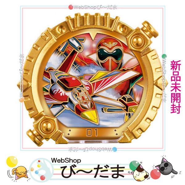 [bn:4] 【未開封】 ナンバーワン戦隊ゴジュウジャー センタイリング ゴレンジャー/アパレル付属品◆新品Ss