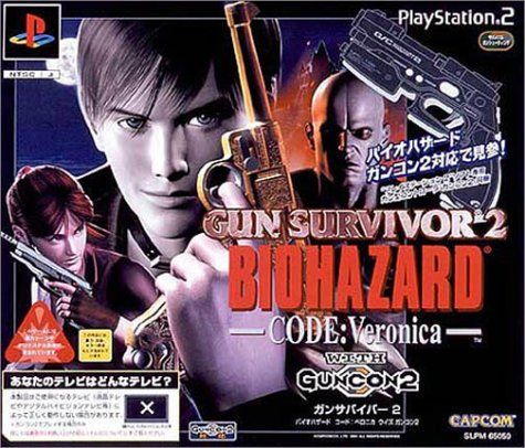 GUN SURVIVOR 2 BIOHAZARD-CODE:Veronica- WITH ガンコン2