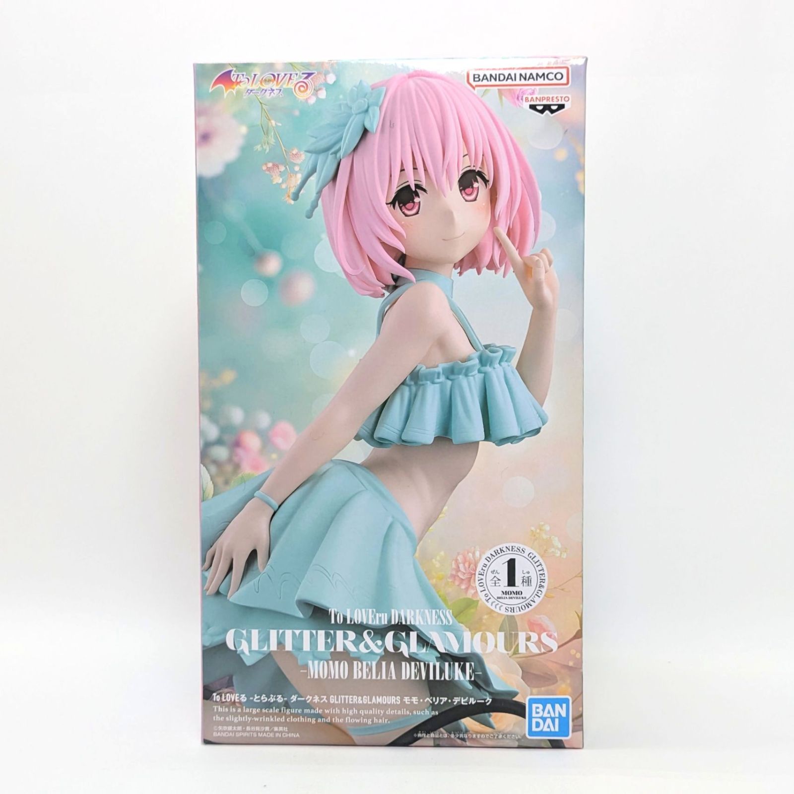 未開封】 モモ・べリア・デビルーク フィギュア To LOVEる ダークネス