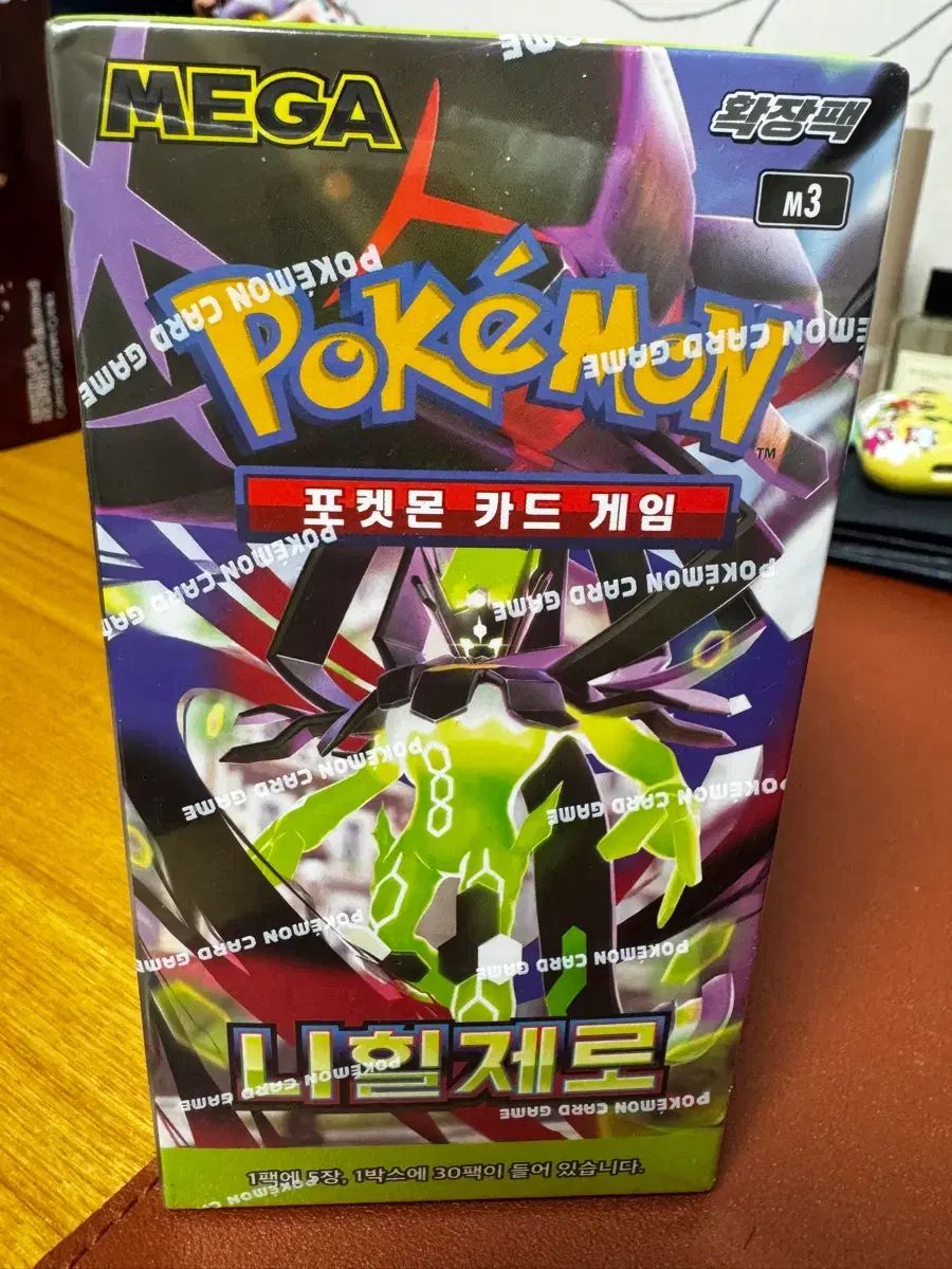 ポケモンカード ヒールゼロ
