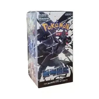 ポケモンカード ブラックボルト
