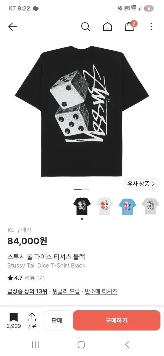 XL STÜSSY トール DICE Tシャツ ブラック