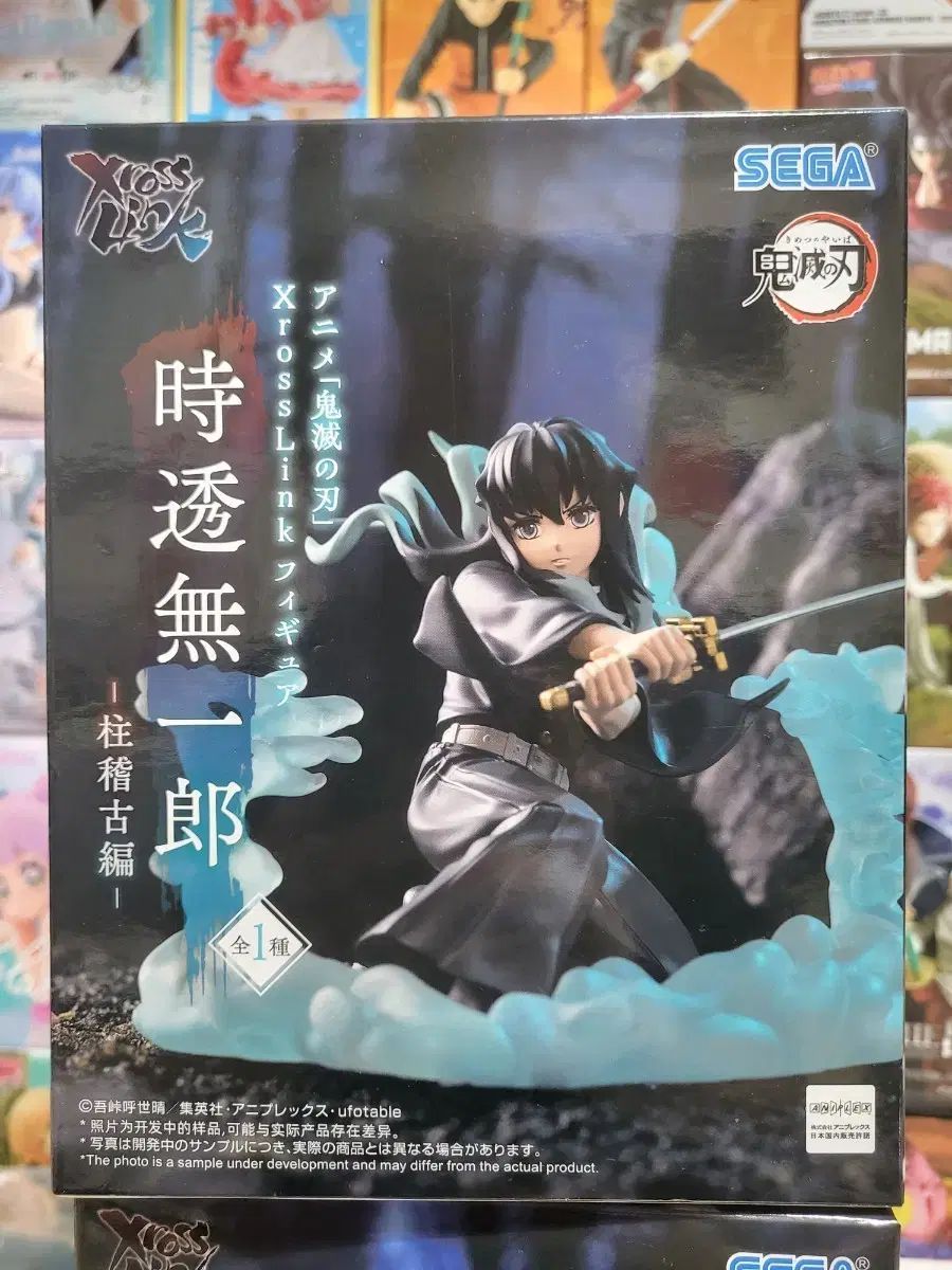 黒子のバスケ 妖怪大行進 青峰大輝 等身 SD 缶バッジ-販売価格