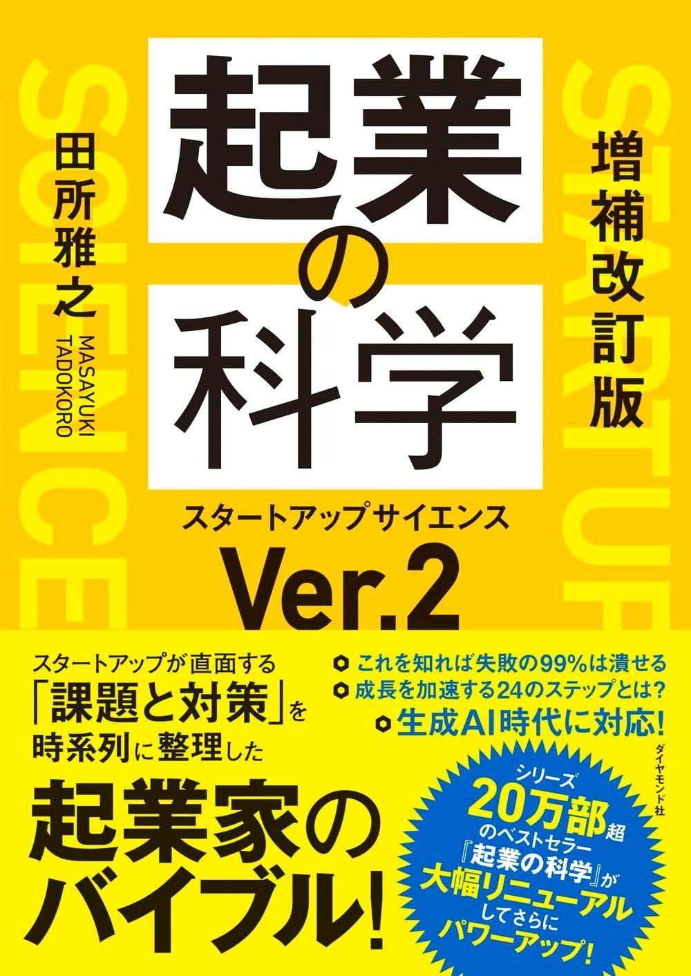 鵜飼沙樹】複製原画 絵師100人展 09 時代を着る【銀海渡ニシェ】