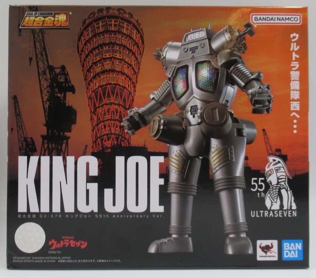 バンダイ 超合金魂 キングジョー 55th Anniversary Ver. GX37R