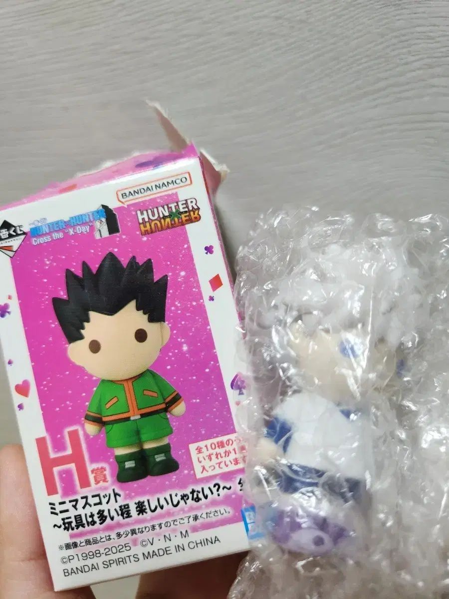 HUNTER×HUNTER クージー h賞 キルア