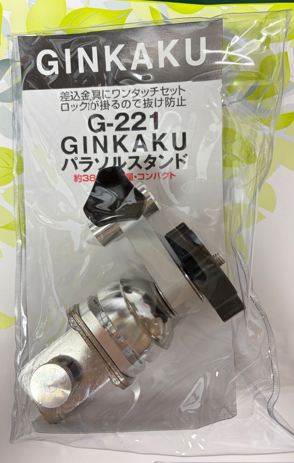 ダイワ　ギンカク　G-221 へらパラソルスタンド
