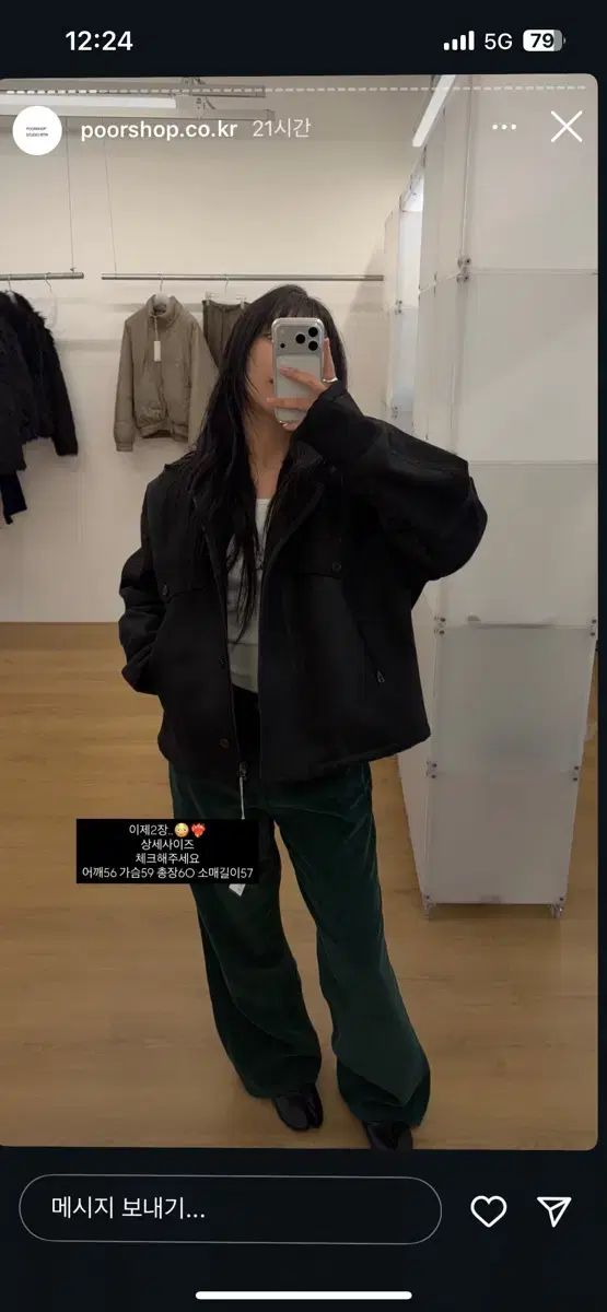 プーショップ Selfservice セルフサービス ヴィンテージ ムートン ブラック