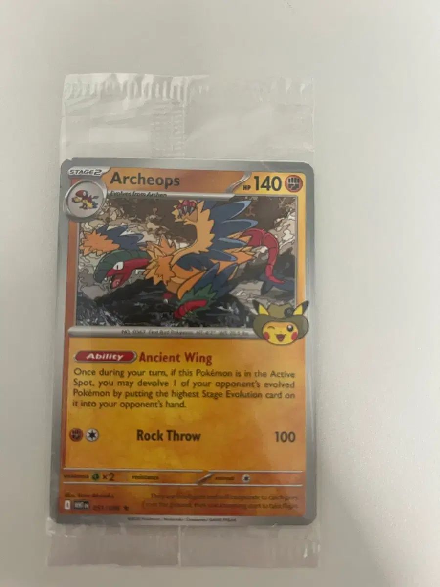 ポケモンカードゲーム AAKE（アケ）ポケモン化石博物館 展示会 プロモカード (英語版)