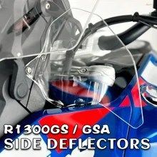 BMW R1300GS モーターサイクル用サイドディフレクター、ハンドエアディフレクター R1300GSA エアロダイナミックアドベンチャー カスタムパ