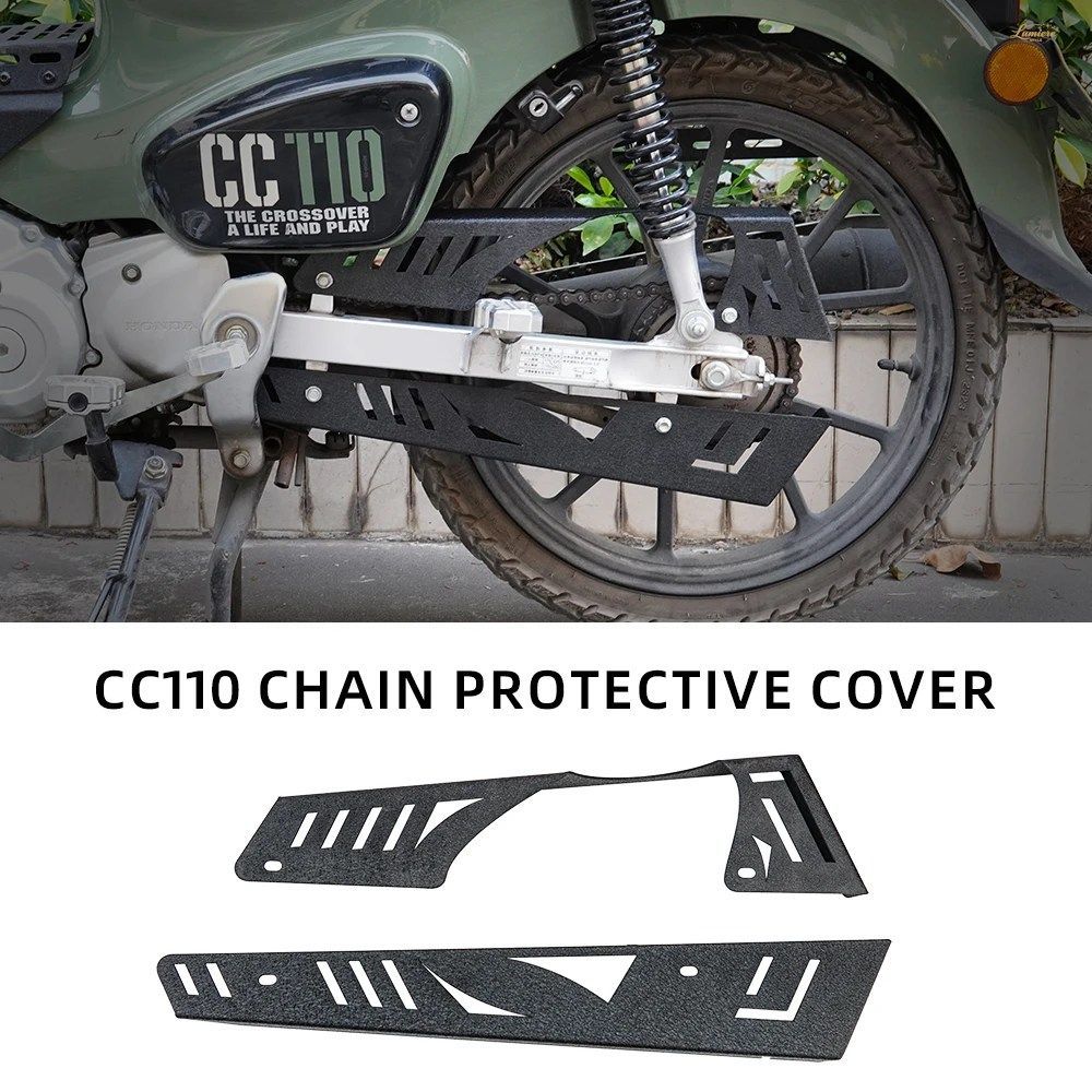 カブ CC110 チェーンプロテクター カバー オートバイ用品 チェーンガードパーツ ホンダ クロスカブ CC110 JA60 2021-2025 カスタムパーツ