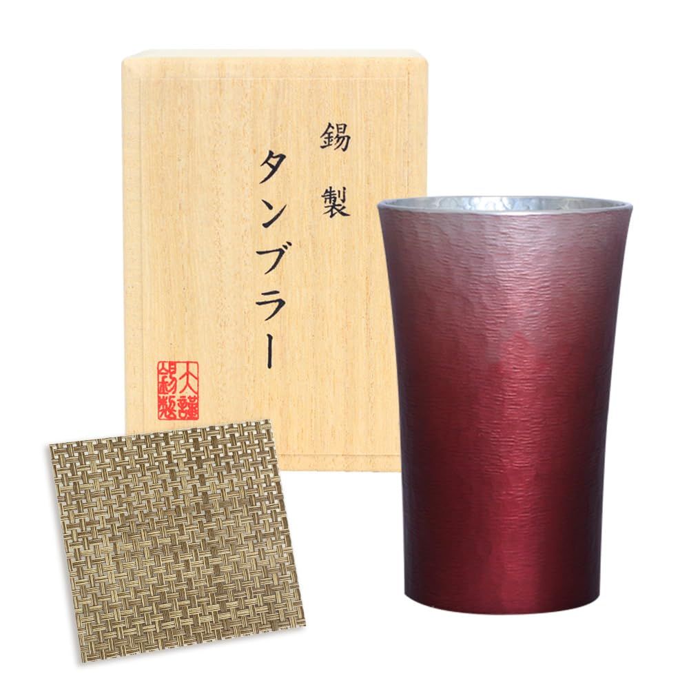 錫製タンブラー 200ml 桐箱入り コースター付き 大阪錫器【オリジナルギフト工房 HappySmile】 (赤色)送料無料 37047f97