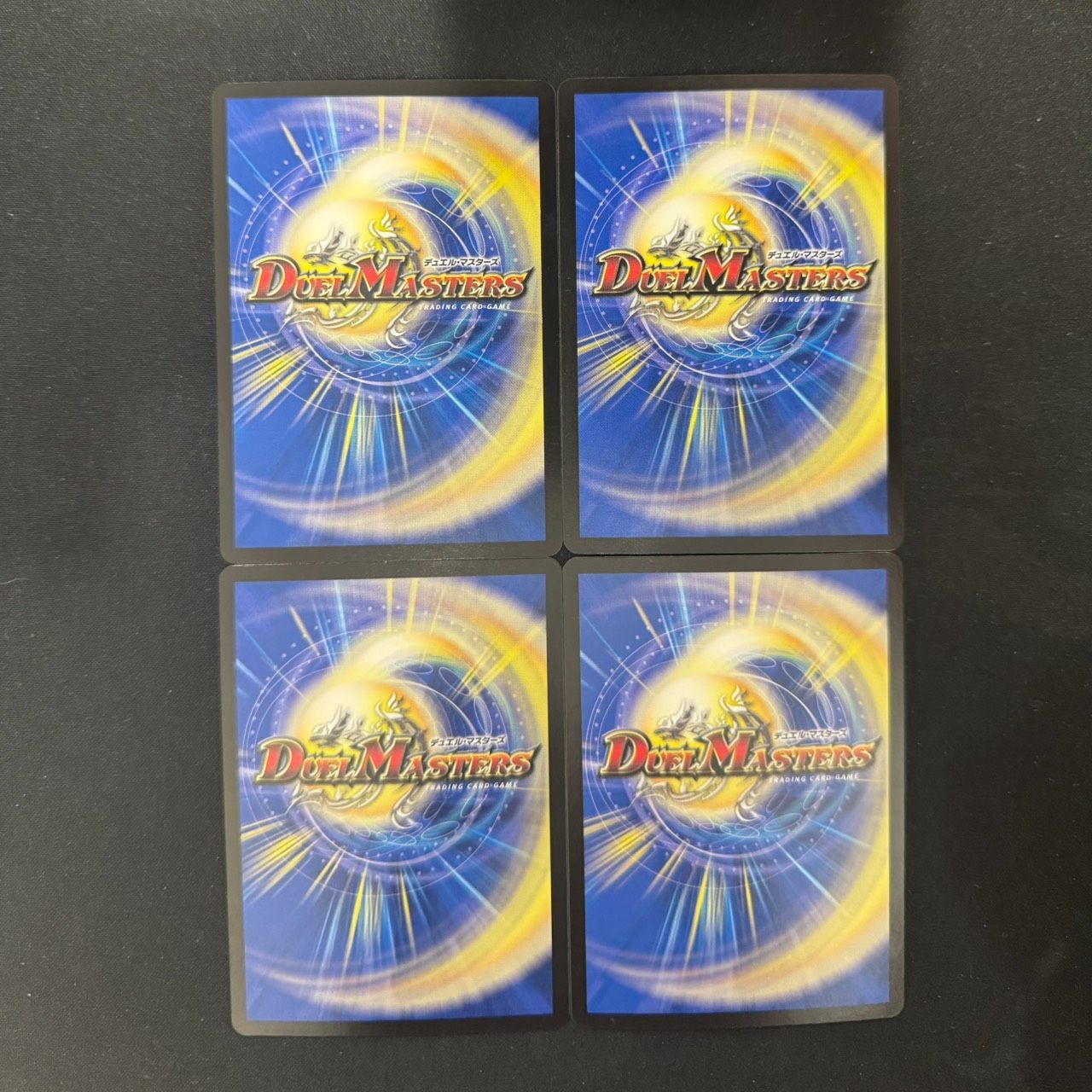 デュエマ】昇カオスマントラ【SR】{25RP1S1/S11} 4枚セット - メルカリ
