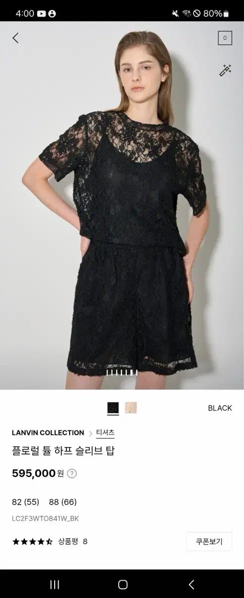 LANVINブラン 半袖トップス＋ハーフパンツ セットアップ (新品)