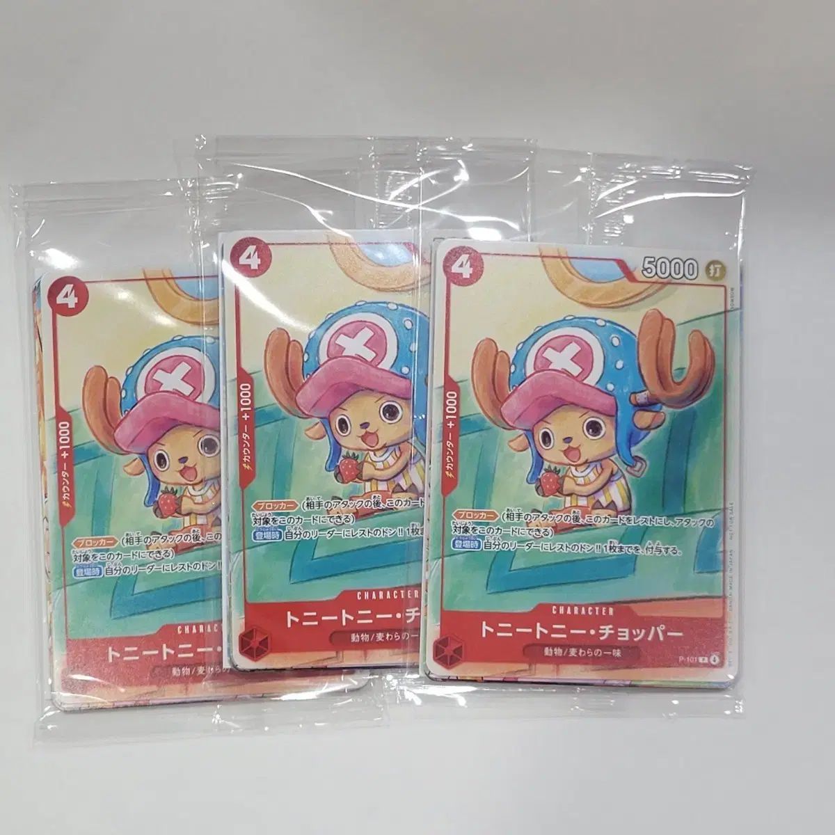 ONE PIECE マクドナルド プロモ カード 未開封 3パック