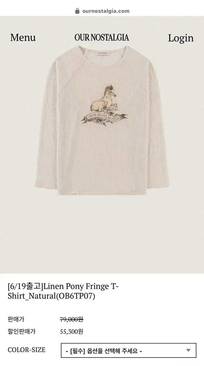 アワーノスタルジア リネン ポニー フリンジ Tシャツ