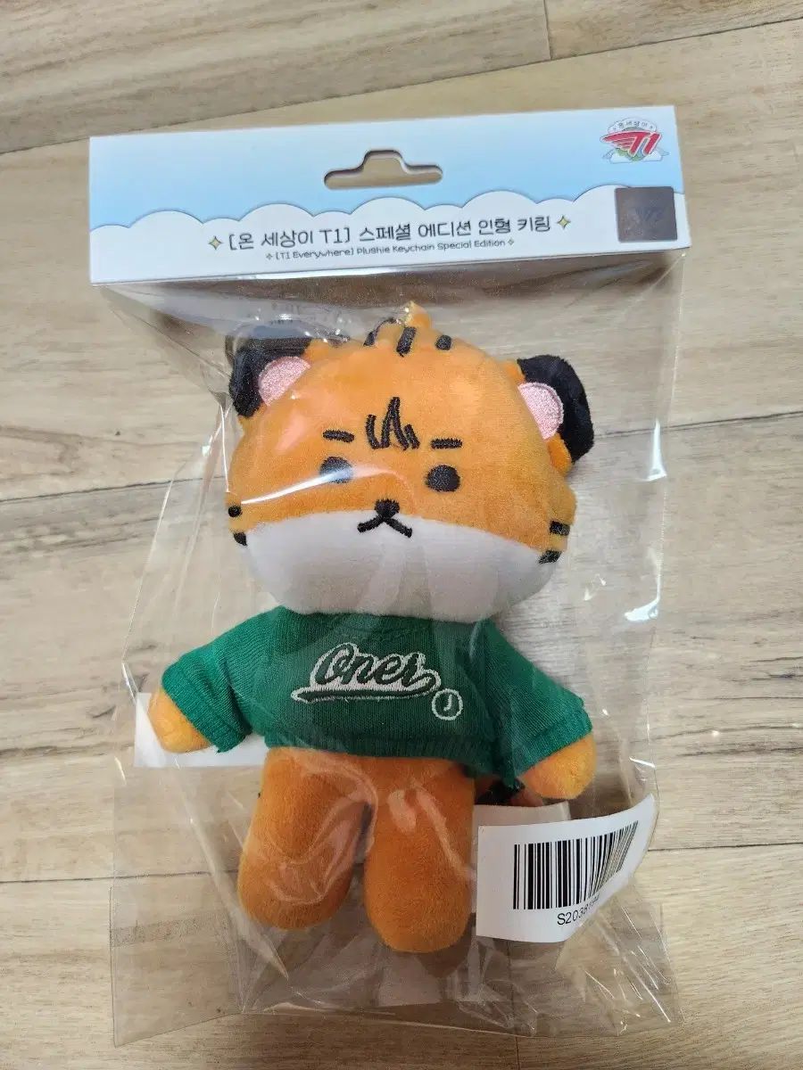 T1 2024 FAKER ぬいぐるみ ONER ぬいぐるみ