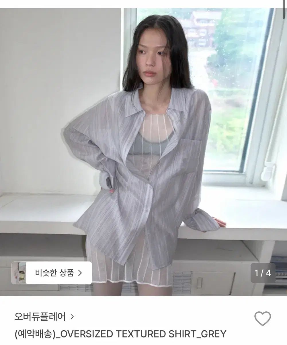 オーバーデューフレア OVERSIZED TEXTURED SHIRT_GREY