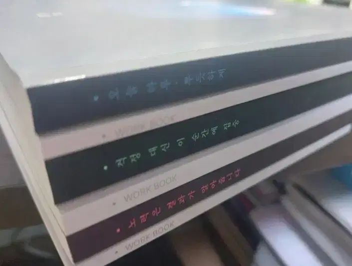 2027 イメージ 数学Ⅰ 数学Ⅱ 確率と統計 みっちり 개념 基本教材 ワークブック