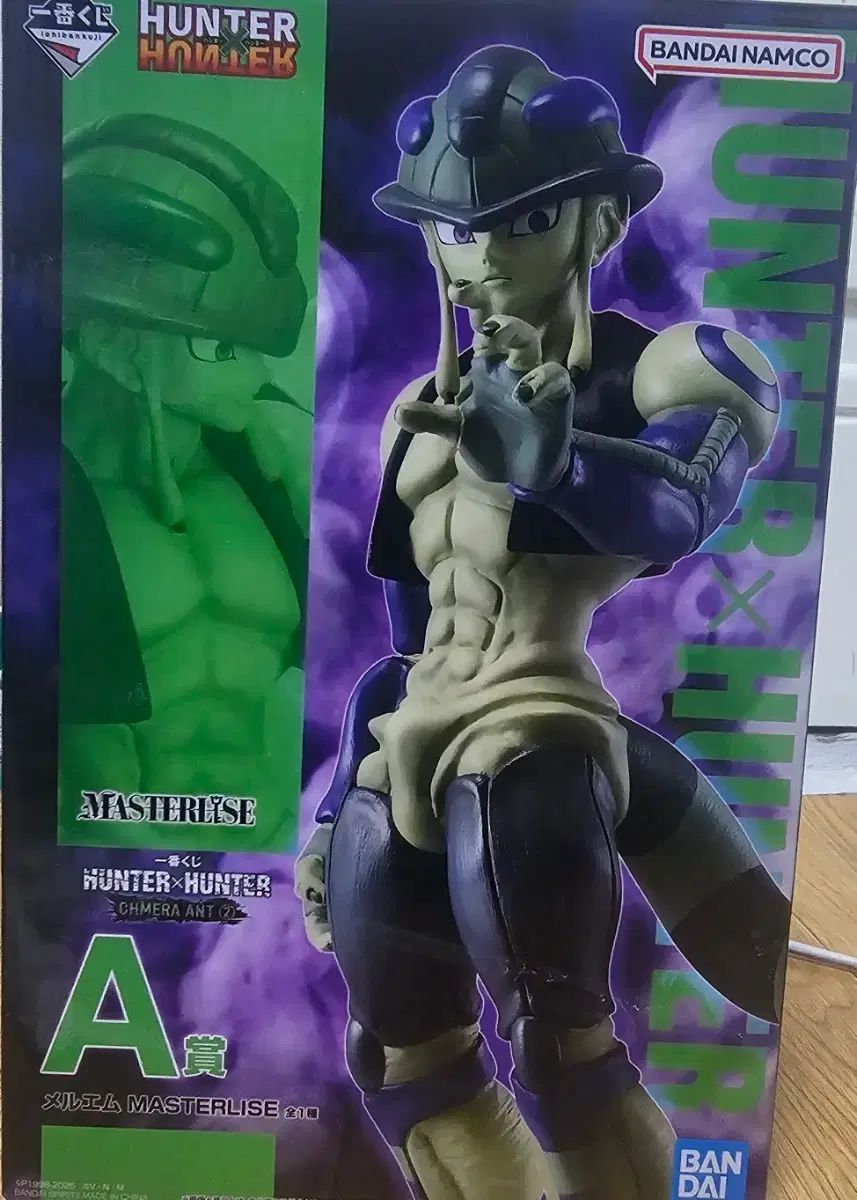 HUNTER×HUNTER 一番くじ メルエム A賞