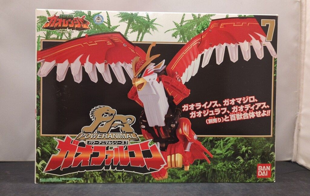 バンダイ パワーアニマルシリーズ 百獣戦隊ガオレンジャー ガオファルコン PA7