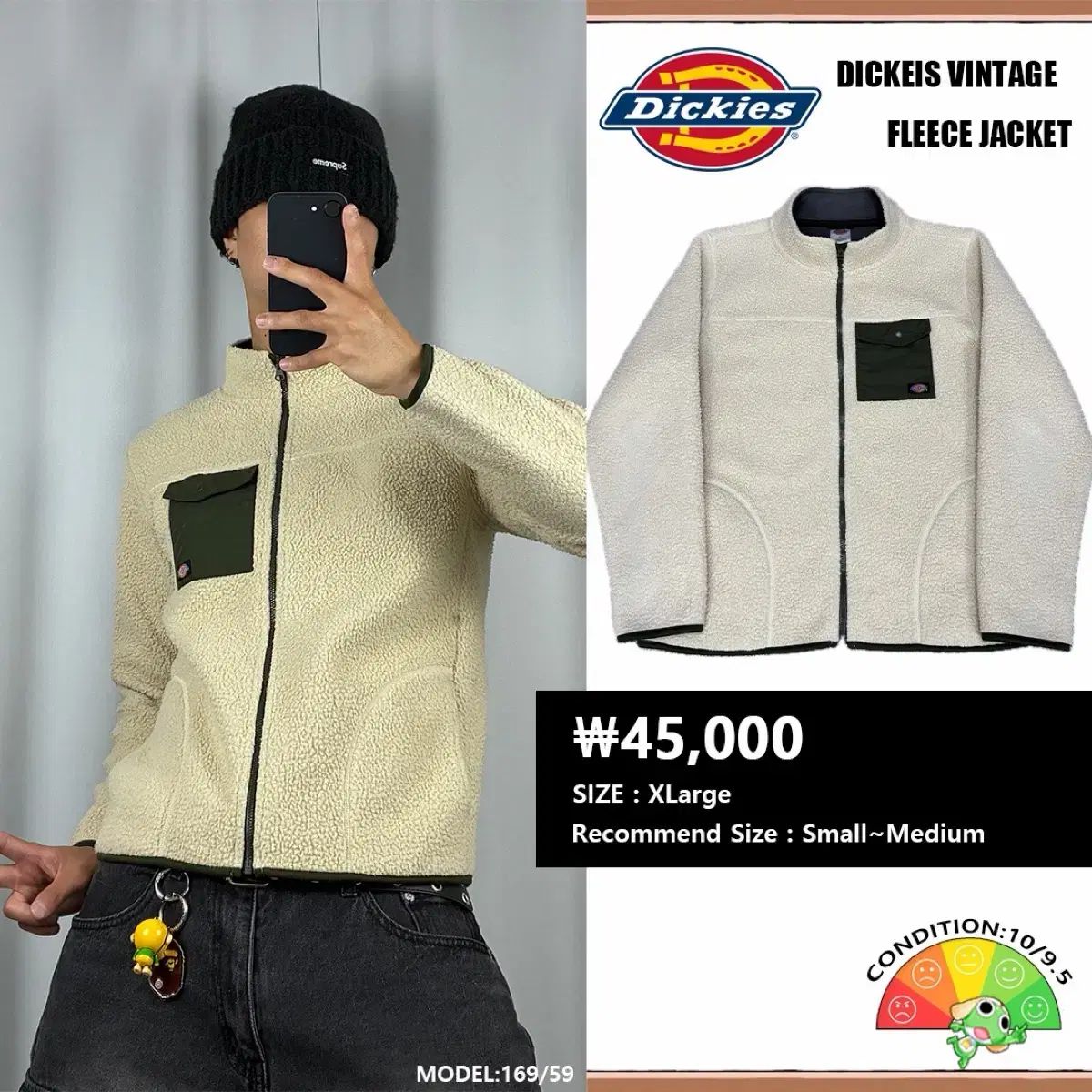 <ディッキーズ シグネチャー ロゴ フリース> No 1728 7,039円