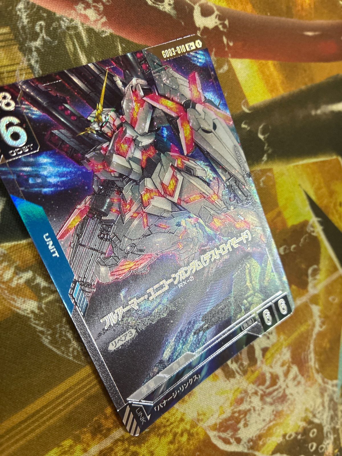 ガンダムカードゲーム プロモ パラレル フルアーマー・ユニコーン
