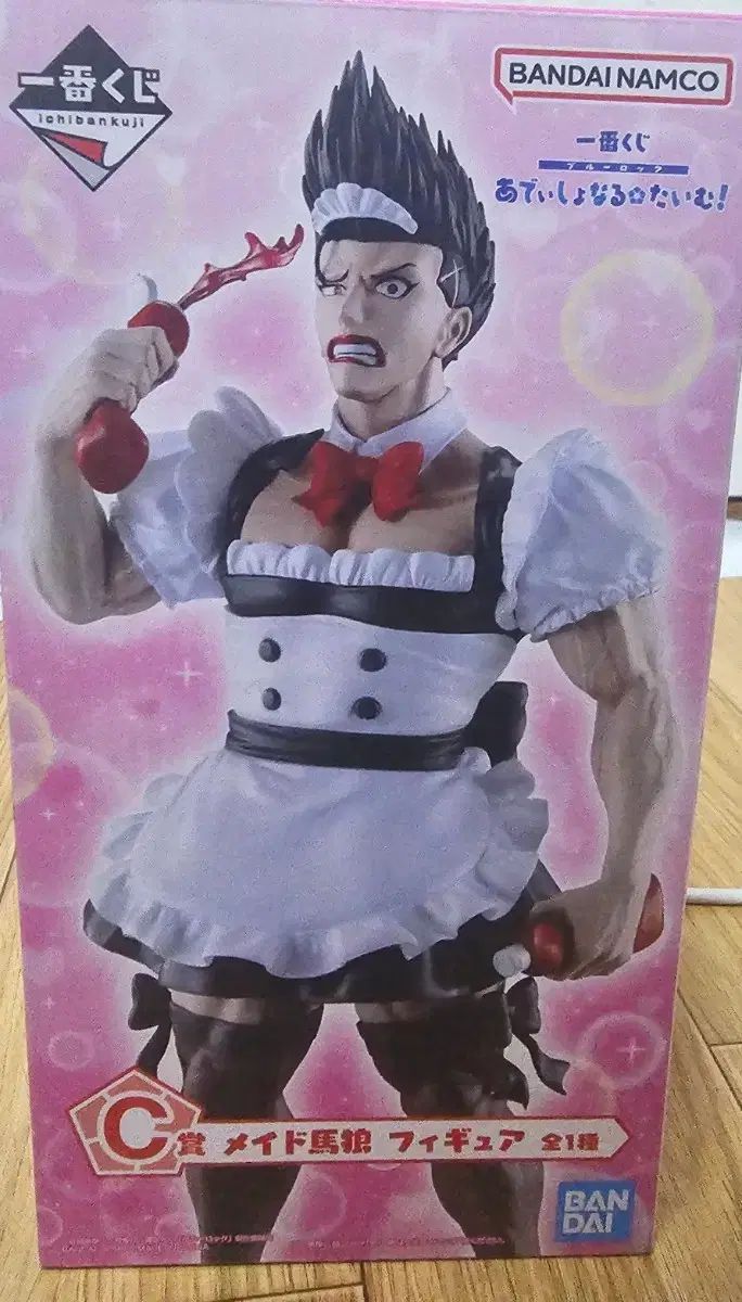 呪術廻戦 禪院直哉 ぬいぐるみ ジャンプショップ マスコット ジャンプ